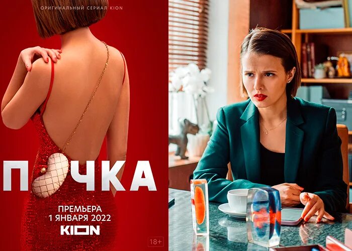 Числа премьера. Числа премьера. Мстители: эра альтрона фильм 2015 энди серкис. Его темные материалы сериал. Числа премьера.