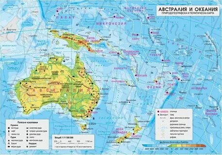 Политическая карта австралии и океании