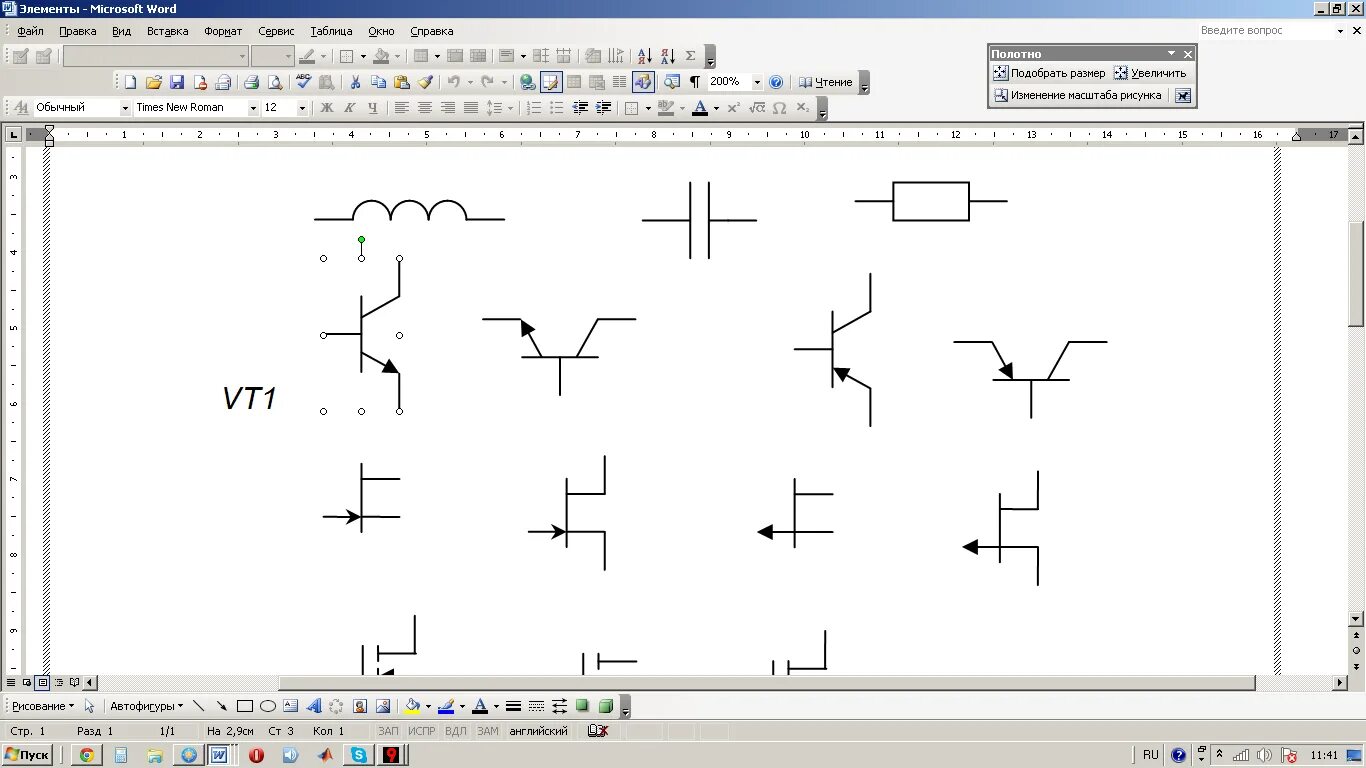 Шаблон схемы в ворде. Электрические схемы в Ворде. Рисование электрических схем в Ворде. Нарисовать электрическую схему в Ворде. Начертить электрическую схему в Ворде.