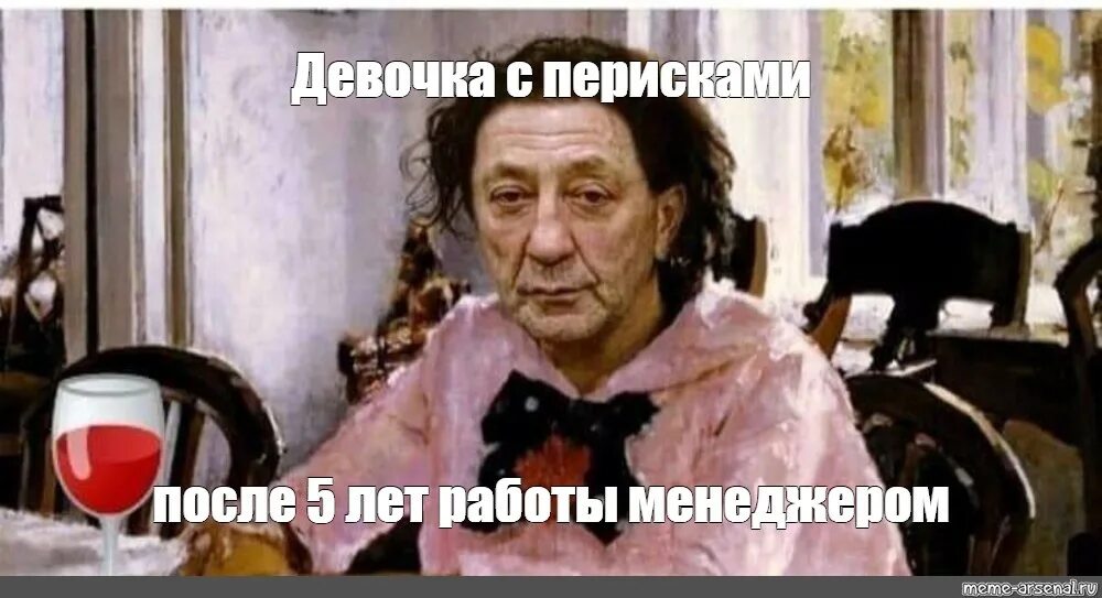 После 10 лет работы