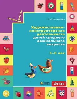 Ткачева м дидактические материалы