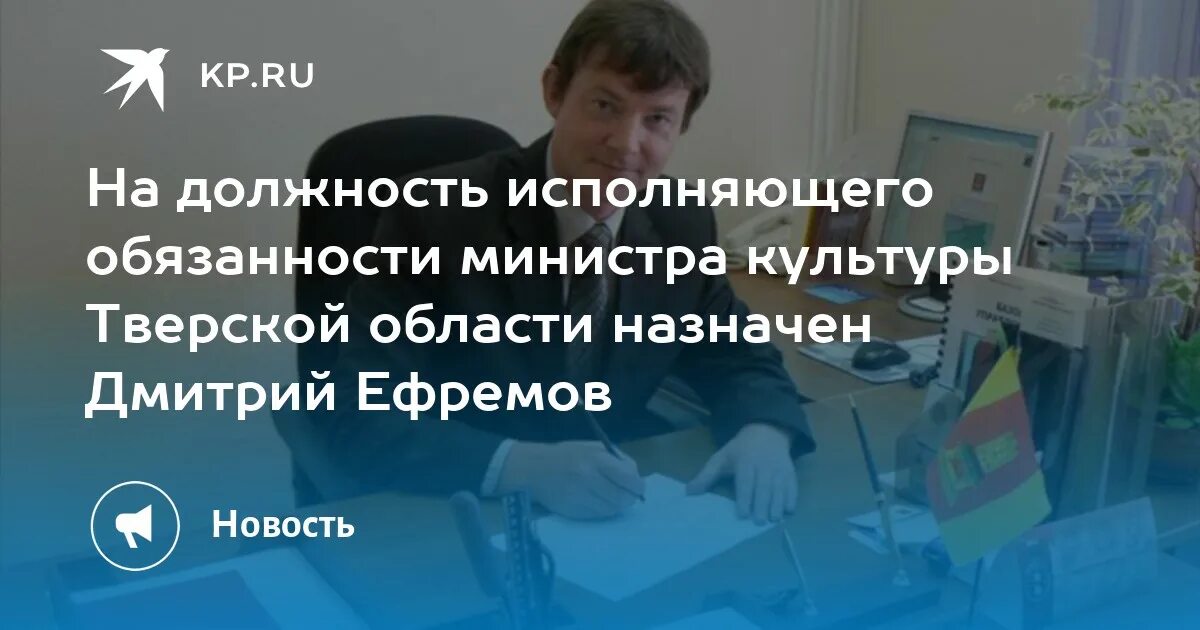 Подпись губернатора. Первый заместитель министра обязанности. Подпись губернатора. Первый заместитель министра обязанности. Первый заместитель министра обязанности.