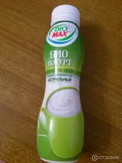 Bio max