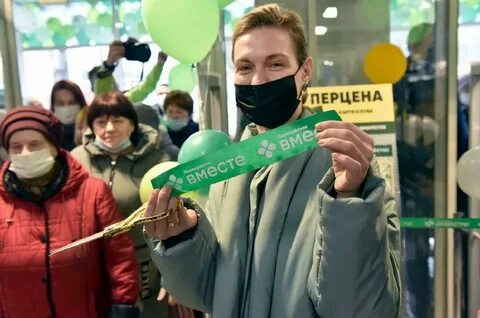 Перекресток мурманск
