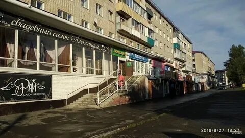 Индекс горно алтайская