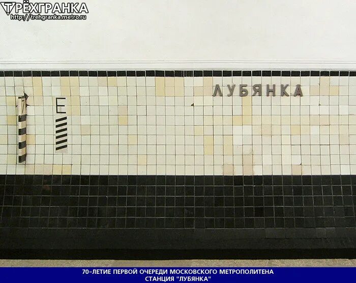 лубянка дом 2. лубянка 2 фсб. интересные факты о лубянке. лубянка этимология. лубянка текст.