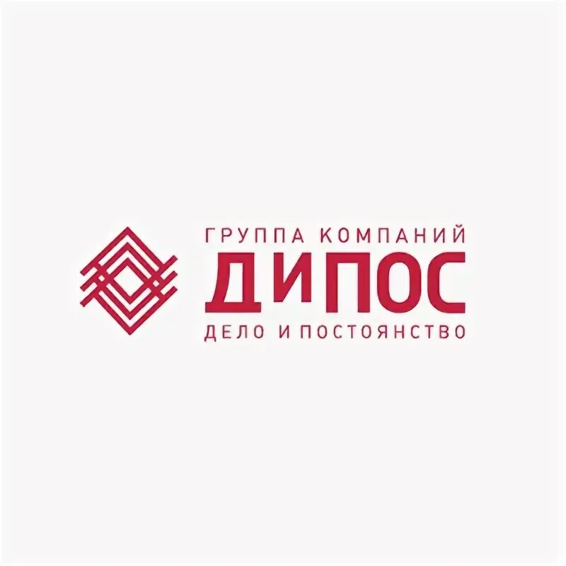 Дипос краснодар прайс. Дипос прайс-лист на сегодня. Дипос алтай. Дипос. Дипос краснодар прайс.