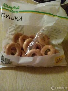 Сушки состав