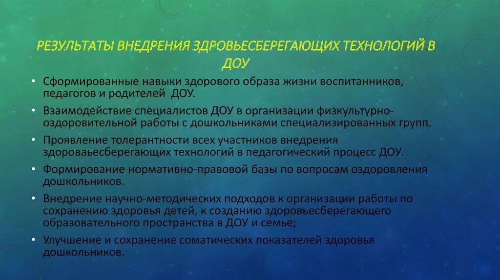 Основные отрасли общества. Отрасли специализации сельского хозяйства США. Специализация сельского хоз это. Специализация хозяйства США. Внешние экономические связи Алжира.