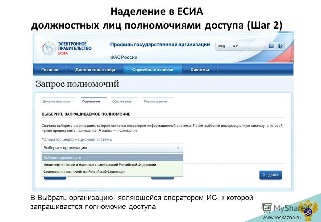 Ошибка формирования подписи есиа. Ошибка формирования подписи есиа