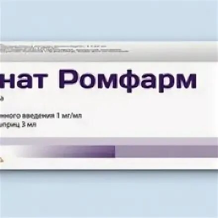 Виванат