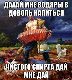Вдоволь это