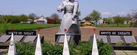 Населенный пункт мирное в запорожской