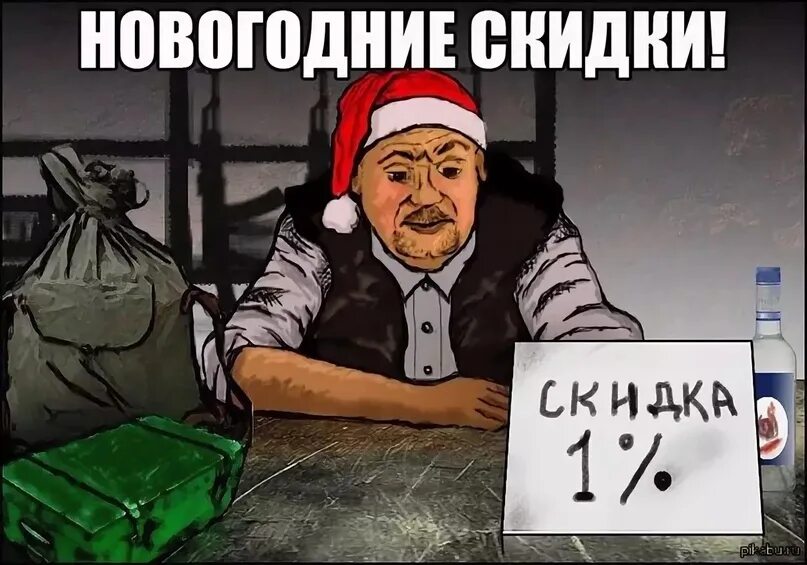 Нового года не будет мем слушать Почему я не люблю Новый год А когда-то любила Рожденная в 1970-е Дзен