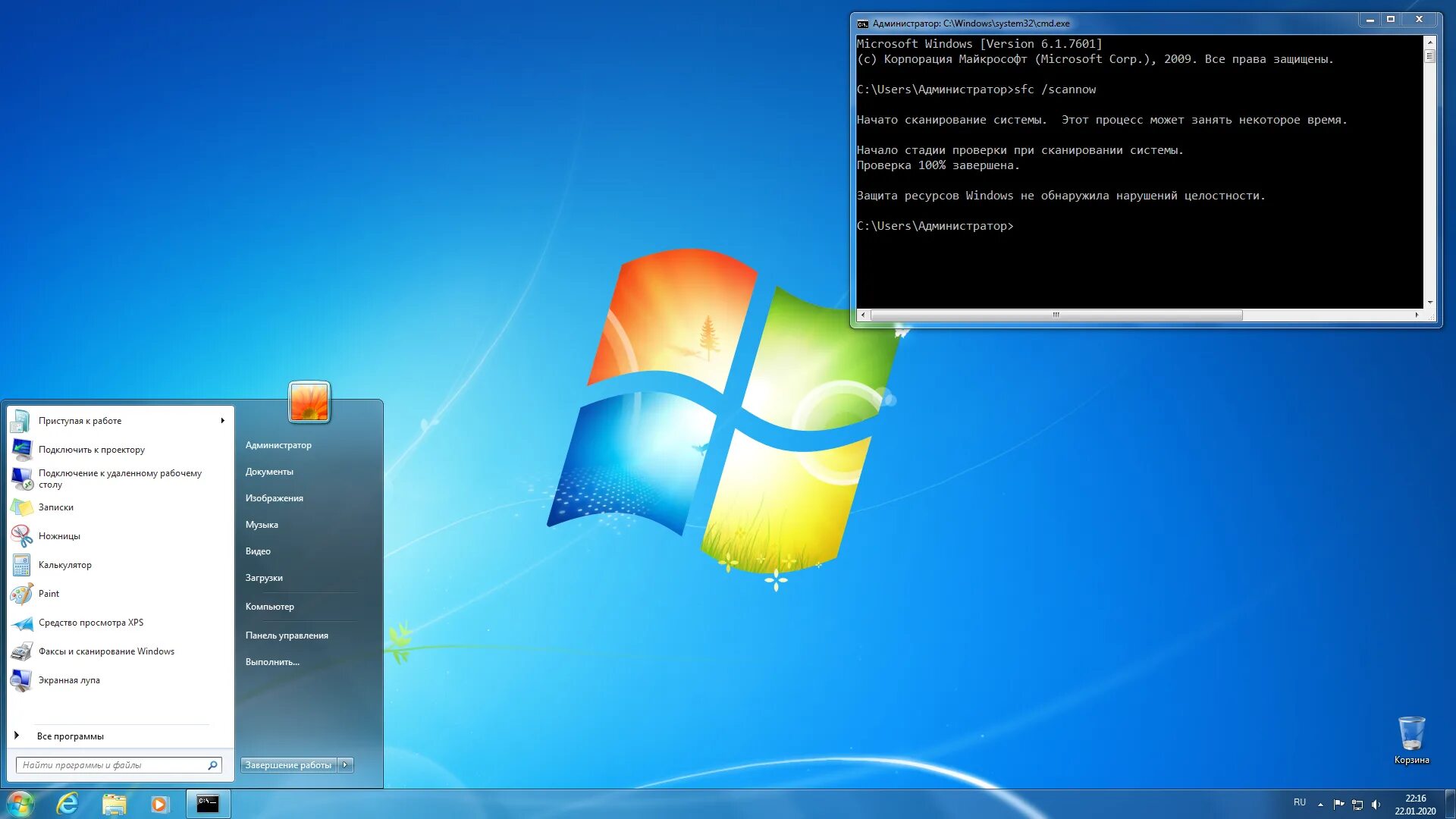 Windows 7 информация. Windows 7 sp1 64-bit ноутбук. Старая версия виндовс 7. Windows 7 рабочий стол. Windows 7 фото.