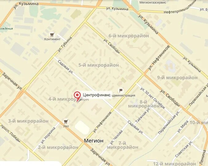 Микрорайоны мегиона карта. 2гис мегион. Карта города мегиона с улицами. Мегион город на карте. 2гис мегион.