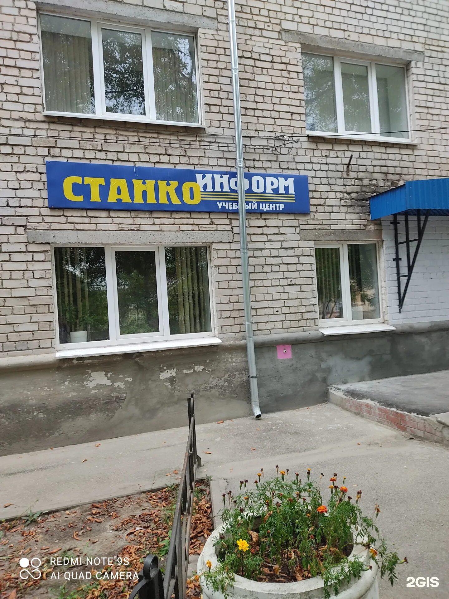 Ул кузнечихинская нижний новгород. Ул кузнечихинская нижний новгород. Кузнечихинская 100 нижний новгород общежитие. Ул. Станкоинформ.