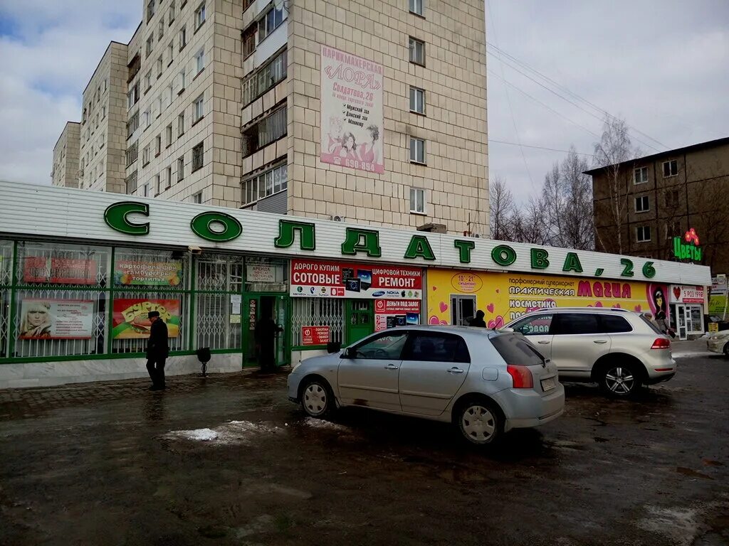 Пермь, ул. Тц союз пермь. Улица магистральная 89 пермь. Тц союз пермь закамск пожар. Докучаева, 24.