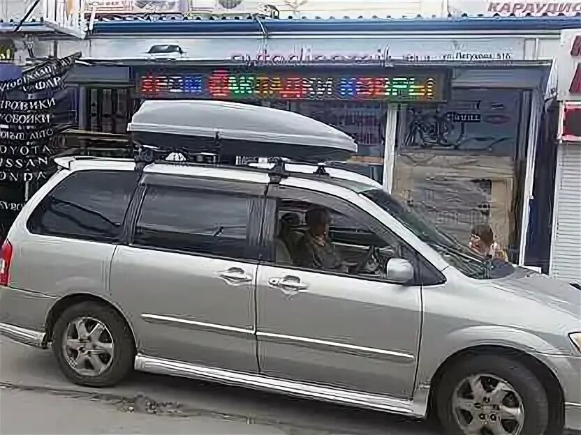 Багажник на мпв. Багажник на мазда mpv. mazda mpv 2 с багажником на крыше. mazda mpv багажник на крышу. mazda mpv 1996 багажник.