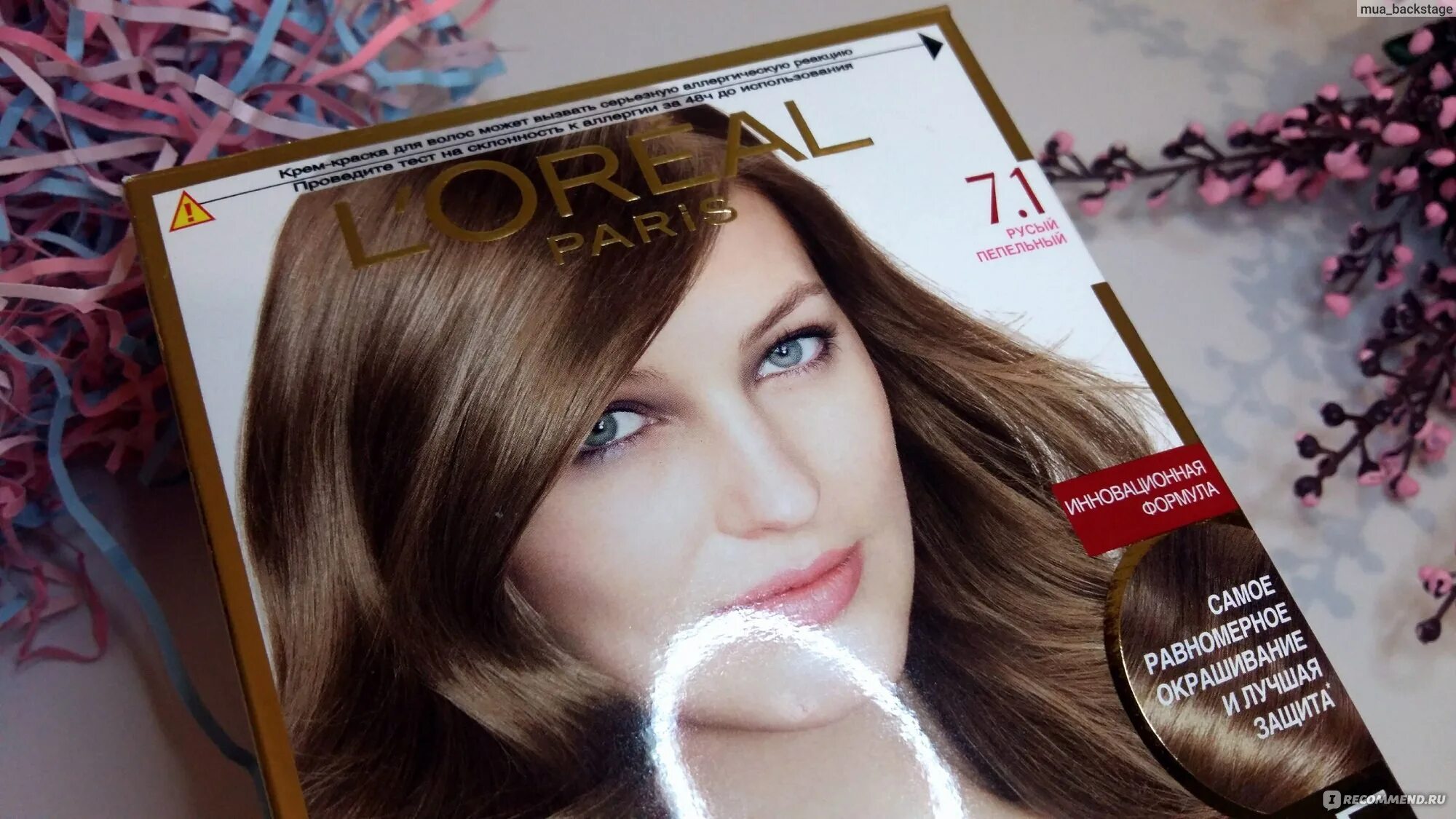 Отзывы лореаль 7.11 ультра. Loreal 7.11. Ультра пепельный русый 7.11. Краска лореаль 7.1. Краска для волос лореаль 7.1.