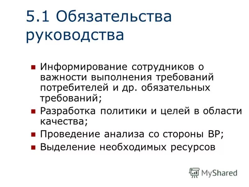 авторы пишут о важности оказания современным государством. авторы пишут о важности оказания современным государством. функции экономического роста. функции государства общественных благ. технические средства военно-политической работы.