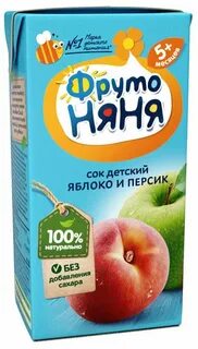 Соки с 5 месяцев