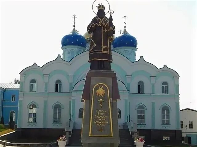 Монастырь святого тихона