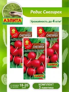 Снегирек отзывы