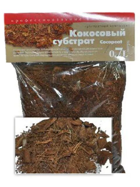 Грунт торфяной орхидея. Субстратах добавить. Субстратах добавить. Перлит субстрат. Кокосовый субстрат 0,7л 25шт сады аурики 71.