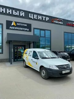 Ул 9 мая арзамас