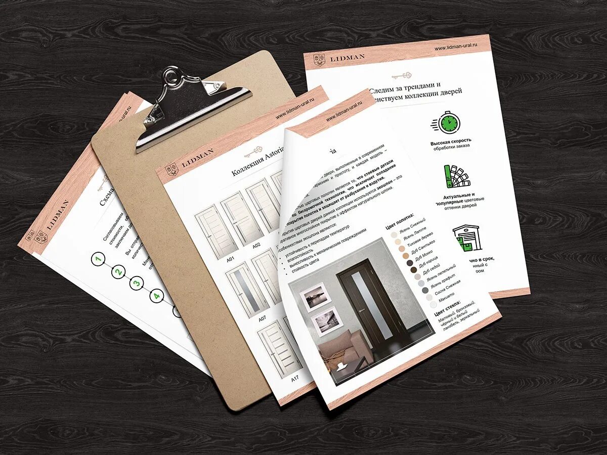 Коммерческое предложение дизайн. Коммерческое предложение. Креативное коммерческое предложение. Коммерческое приложение. Коммерческое предложение.