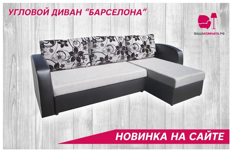 магазин рим шарыпово