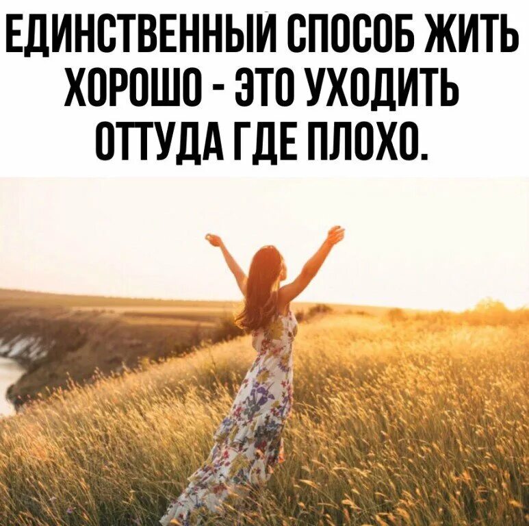 Напомнить заставить