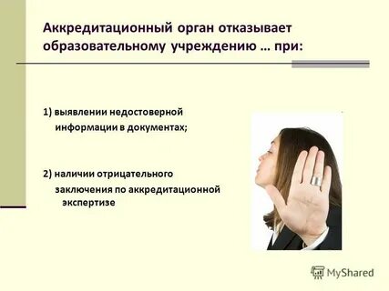 Как отказаться от омс сотруднику полиции
