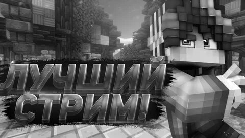 Mc донат
