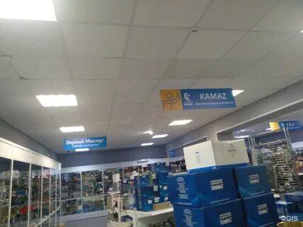 Читай город стерлитамак