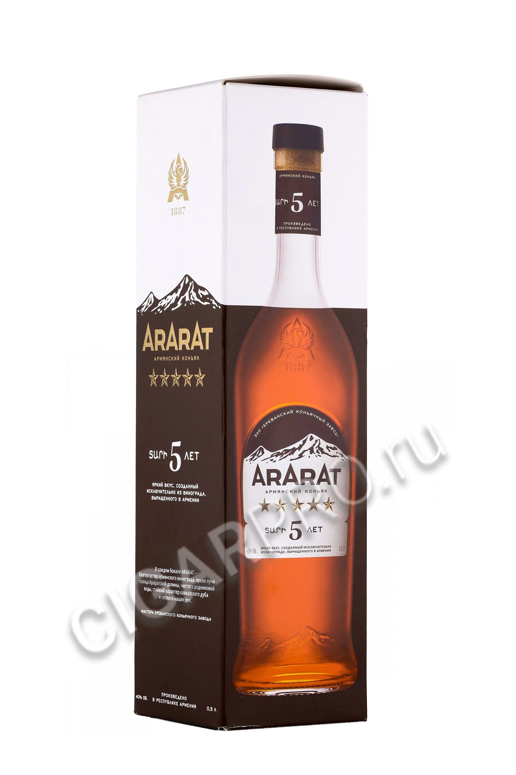 7l. Арарат красное и белое. Арарат красное и белое. Арарат красное и белое. Арарат красное и белое.