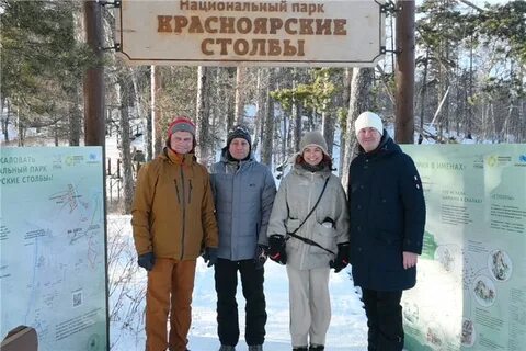 Января в красноярском крае