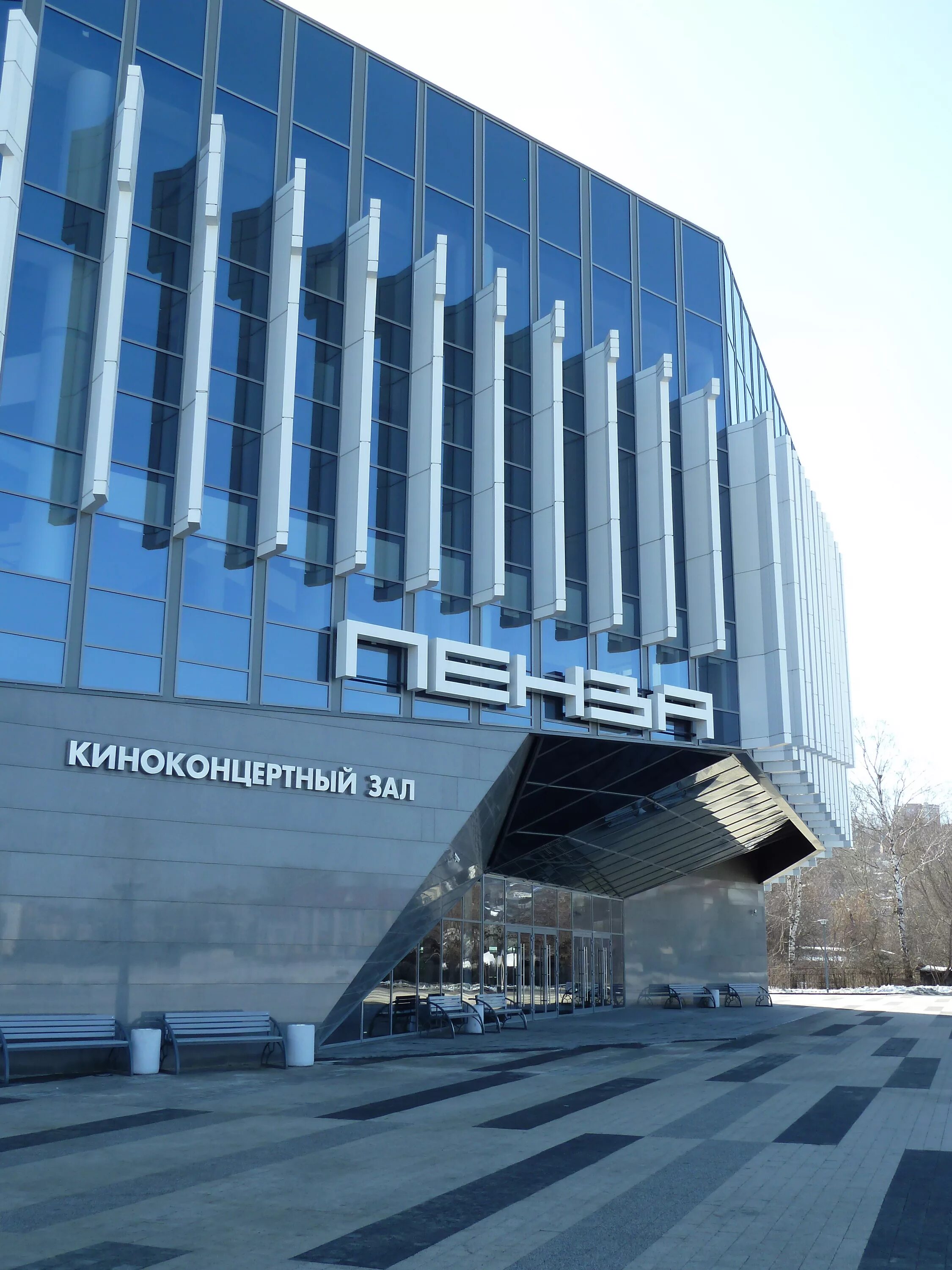 киноконцертный зал «пенза» ￼ ул. ккз пенза телефон. пенза, ул. бакунина 147 ккз пенза. ккз пенза зал.