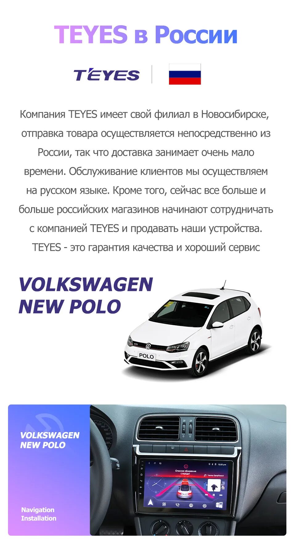 Магнитола teyes volkswagen. Магнитола Teyes для Audi q5. Магнитола Teyes на VW Polo sedan. Teyes на Ауди q3. Teyes на Тойота Матрикс.