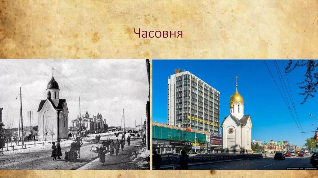 Новосибирск дата основания. Презентация о Новосибирске 5 класс. Город Новосибирск презентация. Экономика Новосибирска для презентаций. Строительство Новосибирска старые фото.