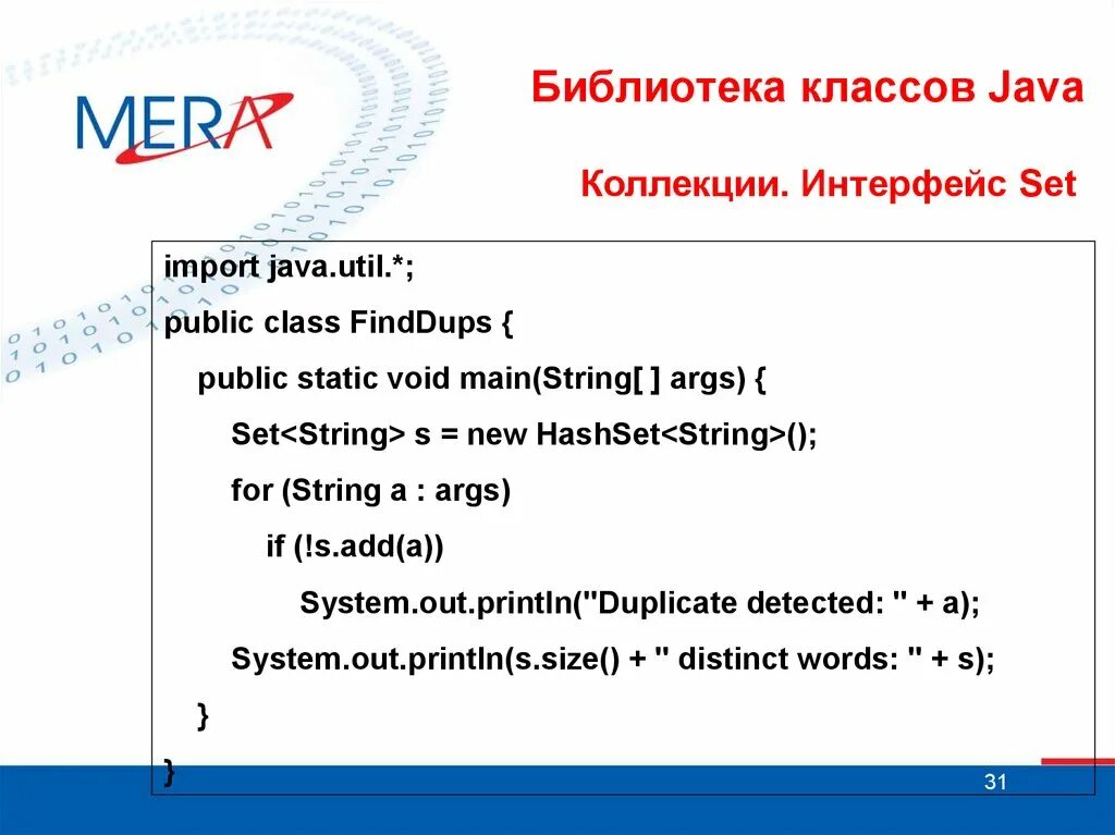 Public class size. Библиотеки java. библиотека java class. класс в java. вложенные классы java.
