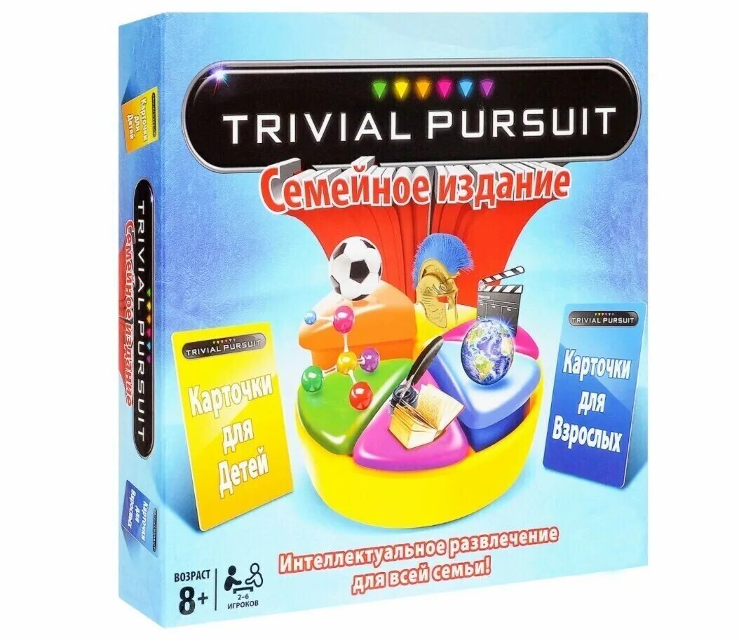 Trivial. Тривиал персьют. тривиал персьют настольная игра. тривиал пурсуит игра. trivial pursuit семейное издание.