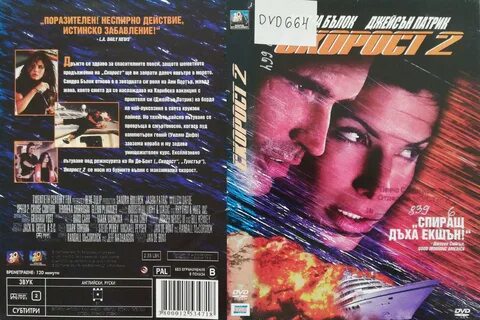 Февраль 1997