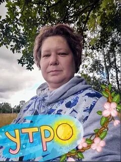 Александровна 56