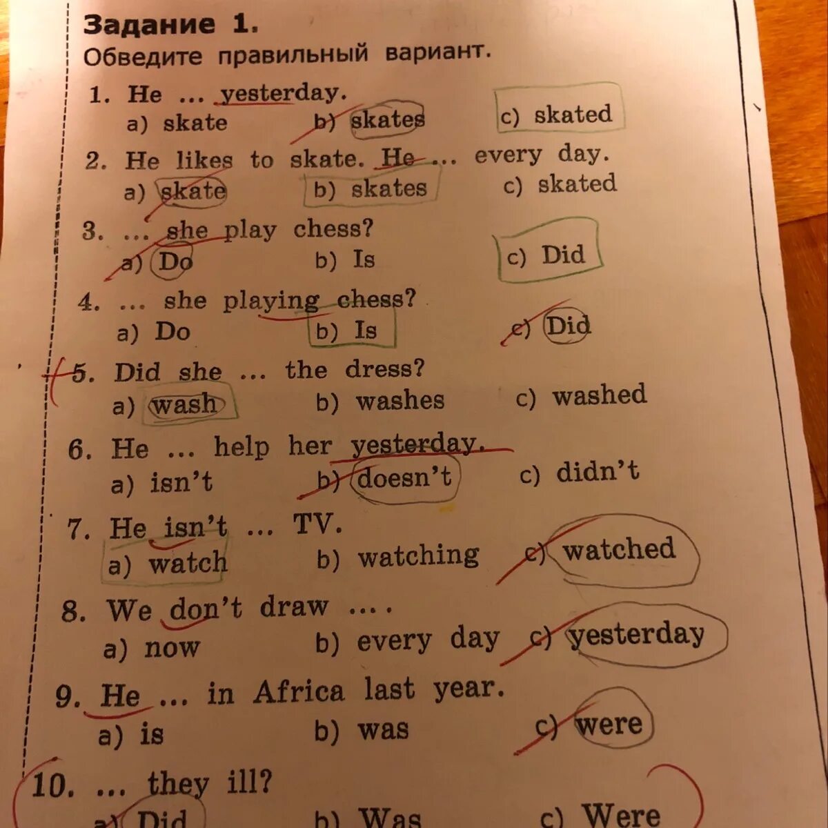 He rode a bike yesterday. Задание 1. обведи правильный вариант.. Выберите и обведите правильный вариант. Выбери обведи правильный вариант. Обведи правильный вариант ответа.