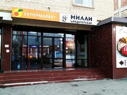 Махачкала ставрополь