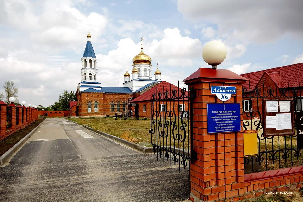 Морозовск население. Храм Рождества Пресвятой Богородицы Морозовск. Храм Покрова Пресвятой Богородицы г. Морозовска. Церковь в Морозовске Ростовской области. Храм Покрова Пресвятой Богородицы г. Морозовск Ростовская область.