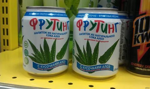 Вкус алоэ