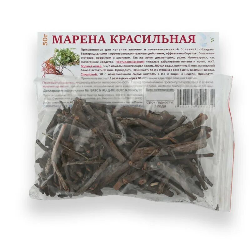 Корень марены купить. Марена красильная трава. Марена красильная корни Хорст. Марена красильная сырье. Корень Марены.